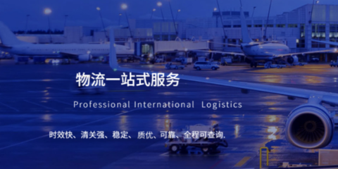 跨境物流解決方案:順世通國際快遞,讓您輕松暢享全球貿(mào)易!