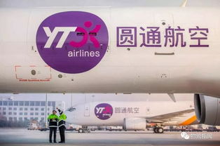 【一點資訊】【頭條:順豐獲批陽澄湖空域,首度涉獵無人機水產(chǎn)生鮮運輸;傳滿幫集團即將完成10億美元融資;阿里、菜鳥等成立國際物流可視化任務組】