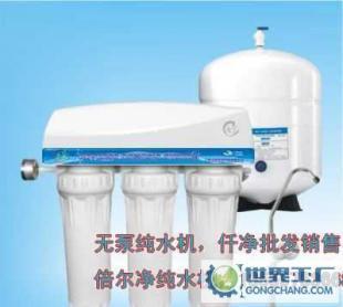 廠價直銷無電型家用純水機 節(jié)能環(huán)保，守護家庭飲水健康
