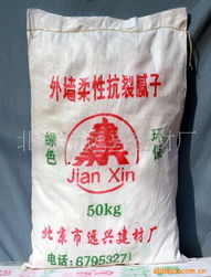 北京市遠(yuǎn)興建材廠涂料與油漆產(chǎn)品分類(lèi)指南
